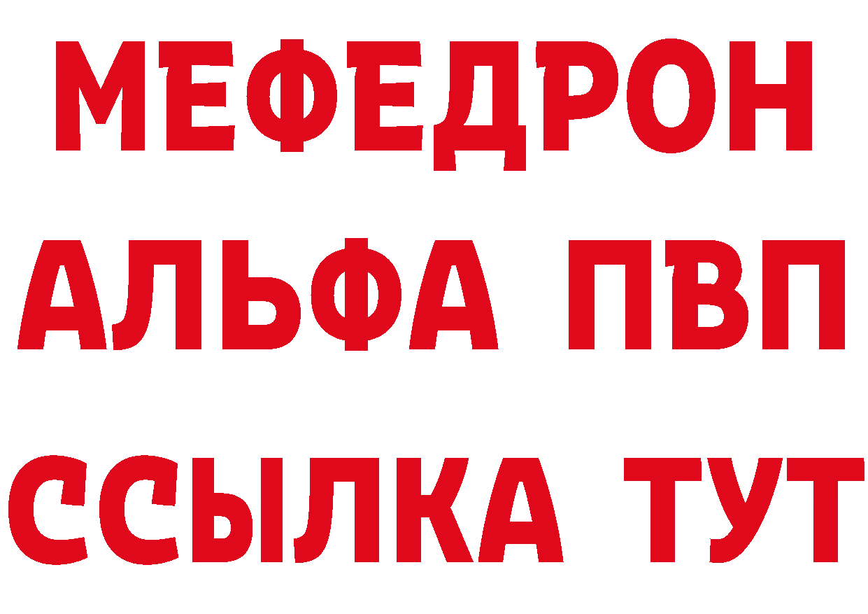 Продажа наркотиков это состав Борисоглебск