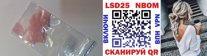 где купить наркотик Борисоглебск ЛСД экстази кислота