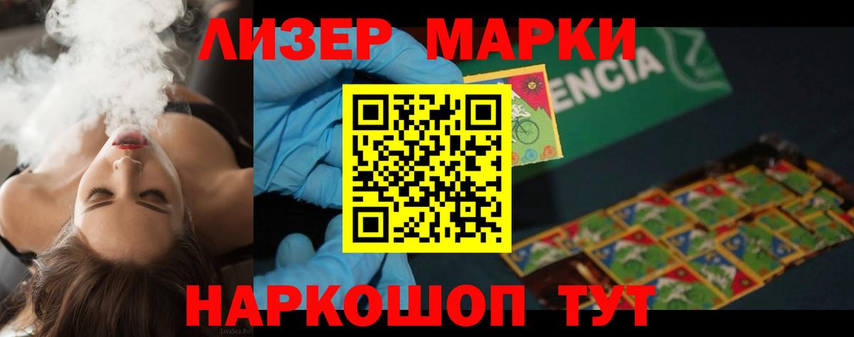 Лсд 25 экстази ecstasy  Лсд 25 экстази ecstasy  Вход с VPN  Борисоглебск 