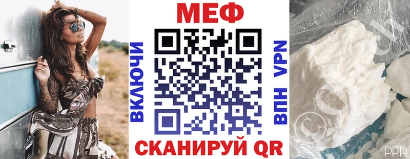 Меф VHQ  дарнет шоп  Борисоглебск 