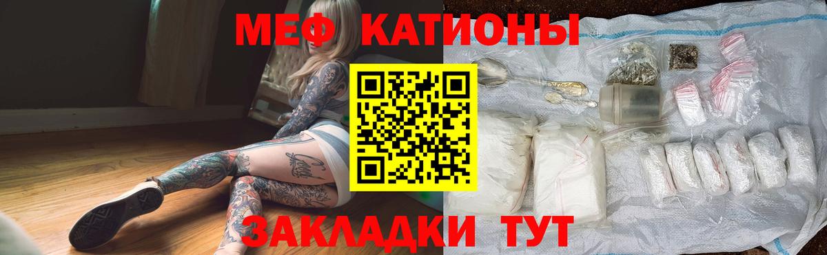 Борисоглебск  ГАШ  Cocaine  Вход с VPN  МАРИХУАНА  Мефедрон  