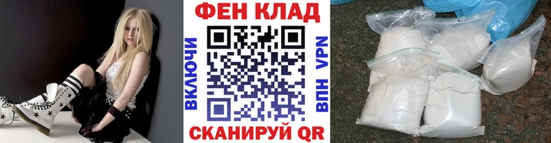 Первитин мет  купить   Борисоглебск 
