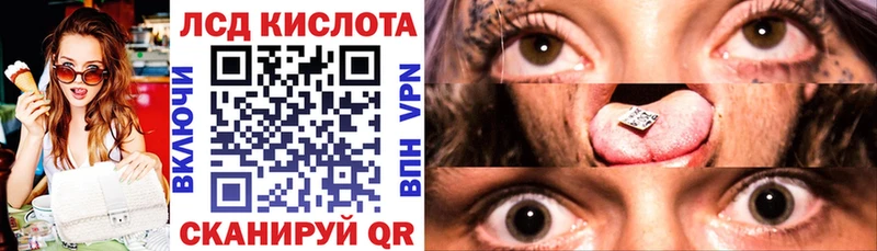 как найти   Борисоглебск  Марки 25I-NBOMe 1500мкг 