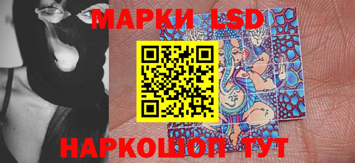 Марки NBOMe 1500мкг  Борисоглебск 