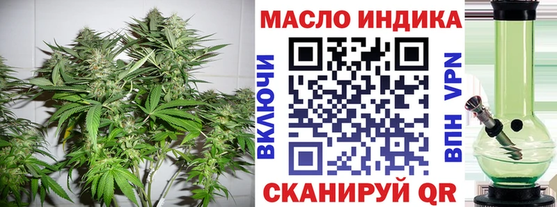 ТГК жижа Борисоглебск