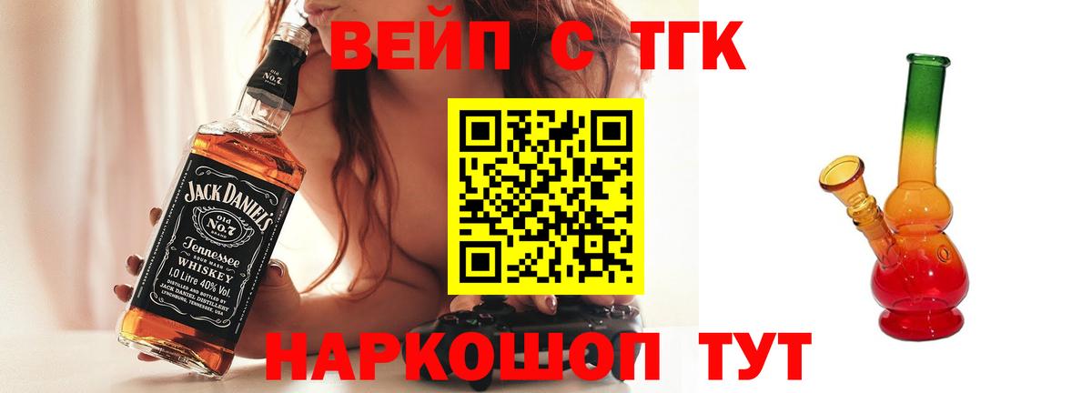 Борисоглебск  Дистиллят ТГК Wax  Вход с VPN 