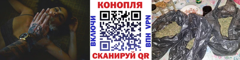 нарко площадка формула  Борисоглебск  Шишки марихуана VHQ  купить  