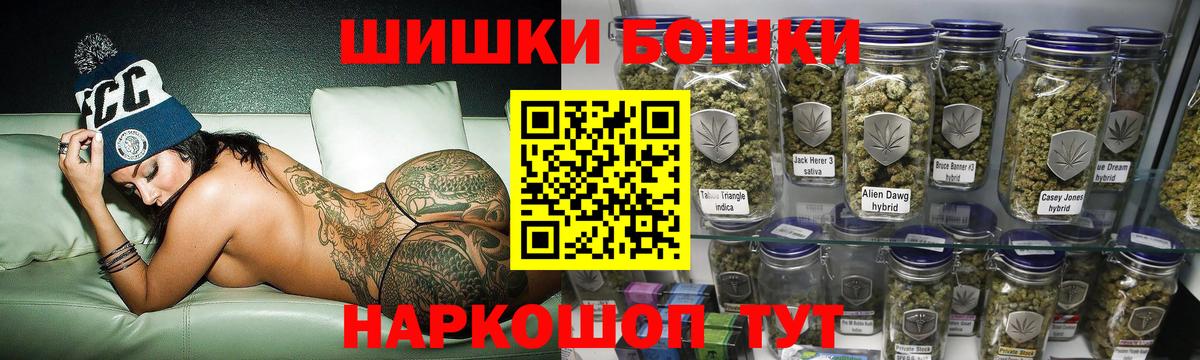 Канабис Ganja  Марихуана Ganja  Борисоглебск 