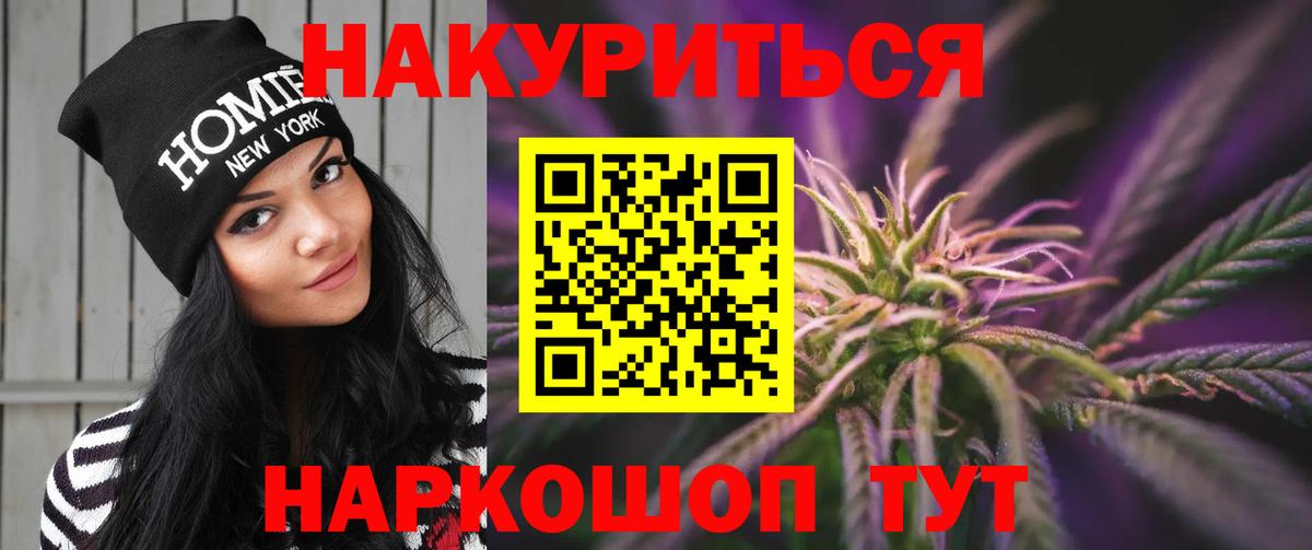 Марихуана индика Борисоглебск